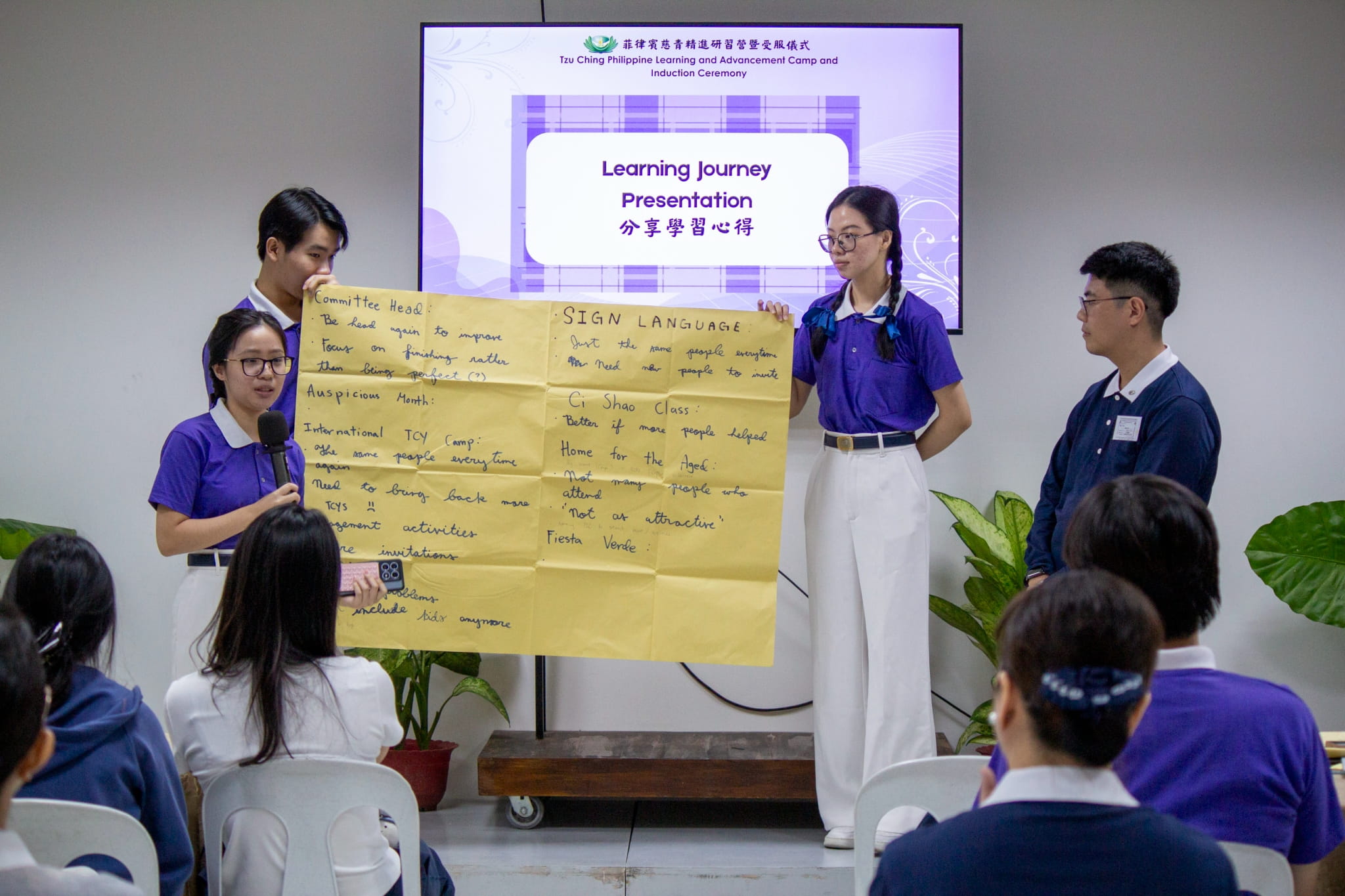 TCY members and inductees take turns sharing what they learned from their TCY journey.