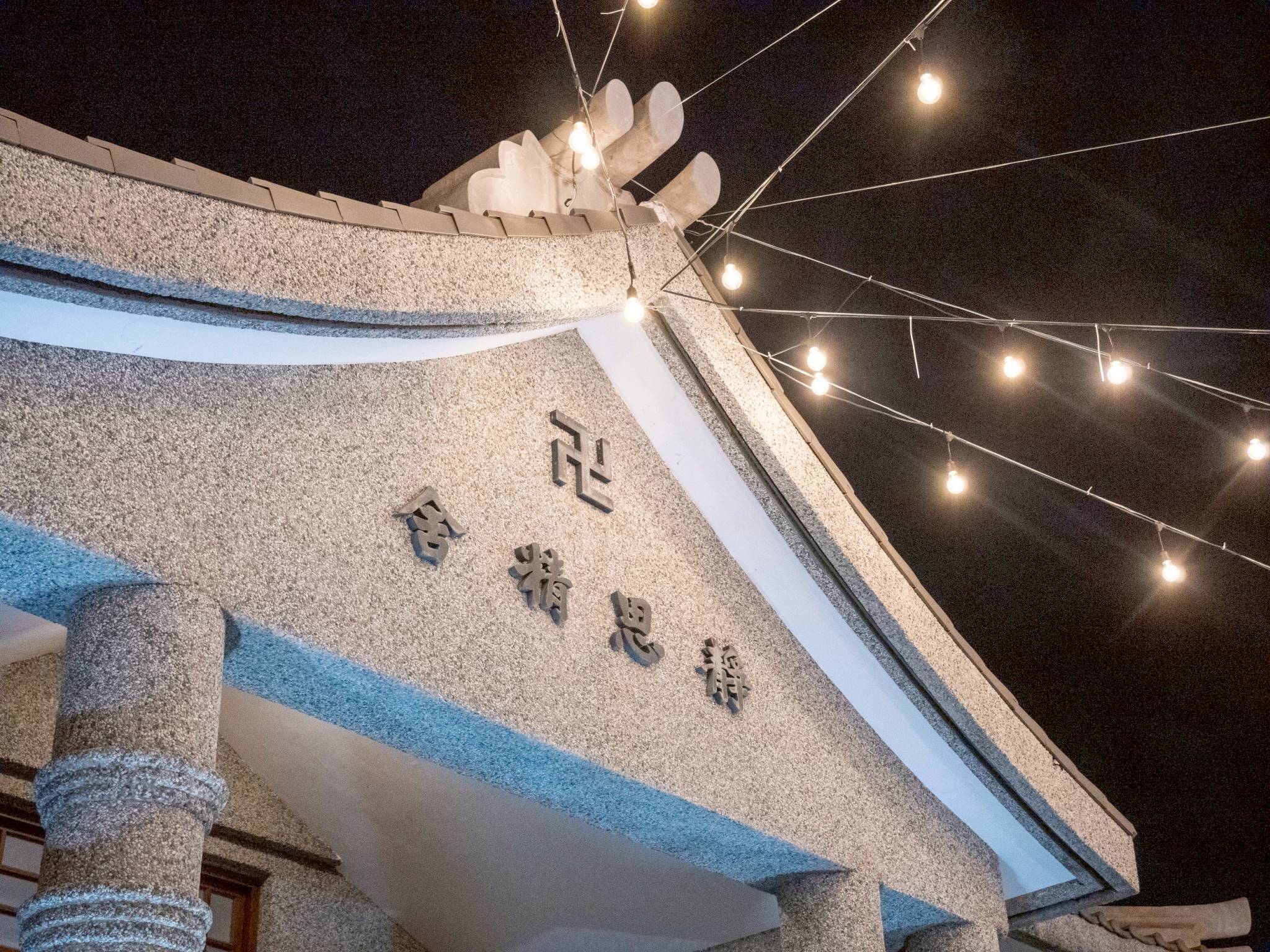Warm lights illuminate the Jing Si Abode on the eve of the Lunar New Year. 
