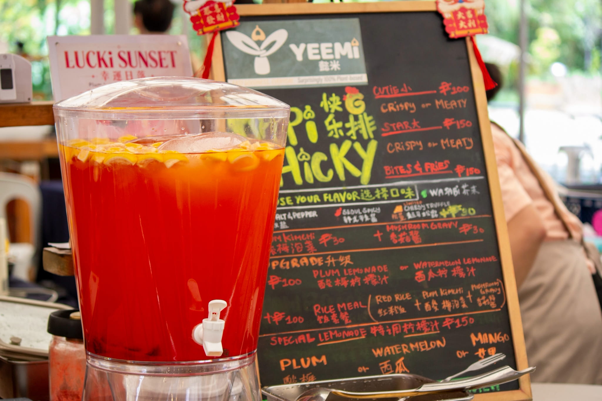A refreshing glass of iced plum lemonade is the perfect complement to Yeemi’s savory plant-based chicken cutlets.