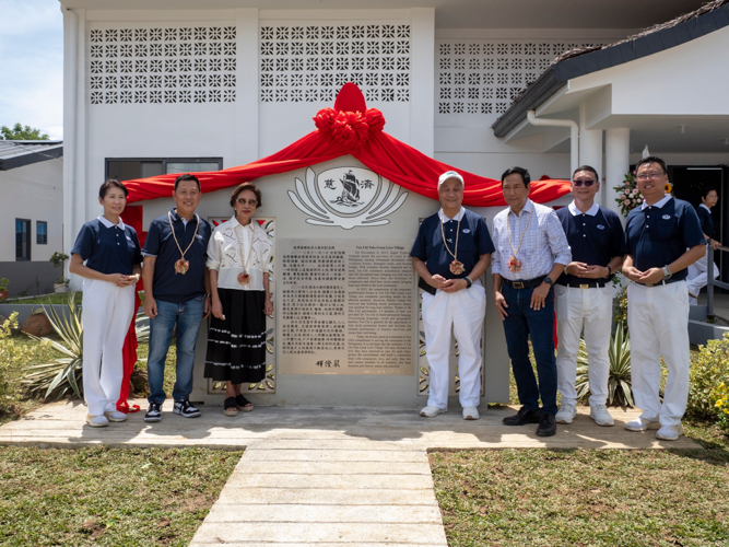 A highlight of the event was the unveiling of the plaque at the Great Love Multi-Function Hall.