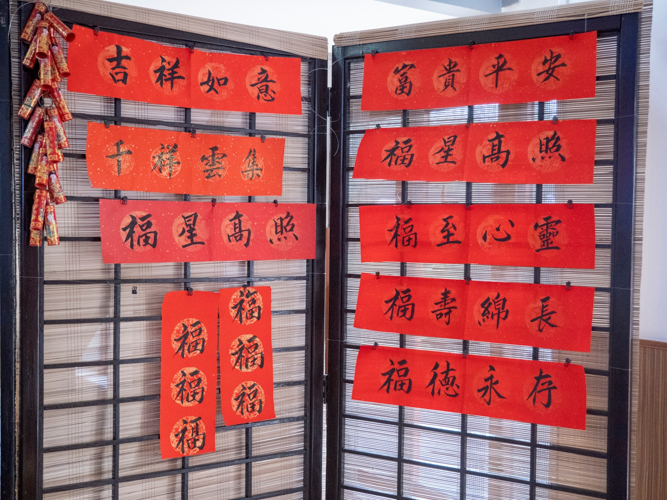 Chinese scrolls come either vertically or horizontally. 