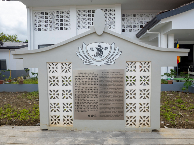 The plaque at the Great Love Multi-Function Hall provides visitors with an overview, a timeline of the decade of recovery from Super Typhoon Yolanda (Haiyan), to the fulfillment of the Tzu Chi Palo Great Love Village.