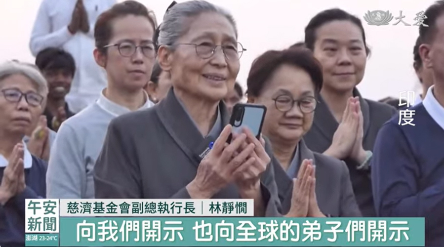 “We vow to follow Master Cheng Yen’s teachings forever, and to walk in her footsteps life after life,” says Lin Jing Xian, Deputy CEO of Tzu Chi India for Mission of Charity during the livestream.