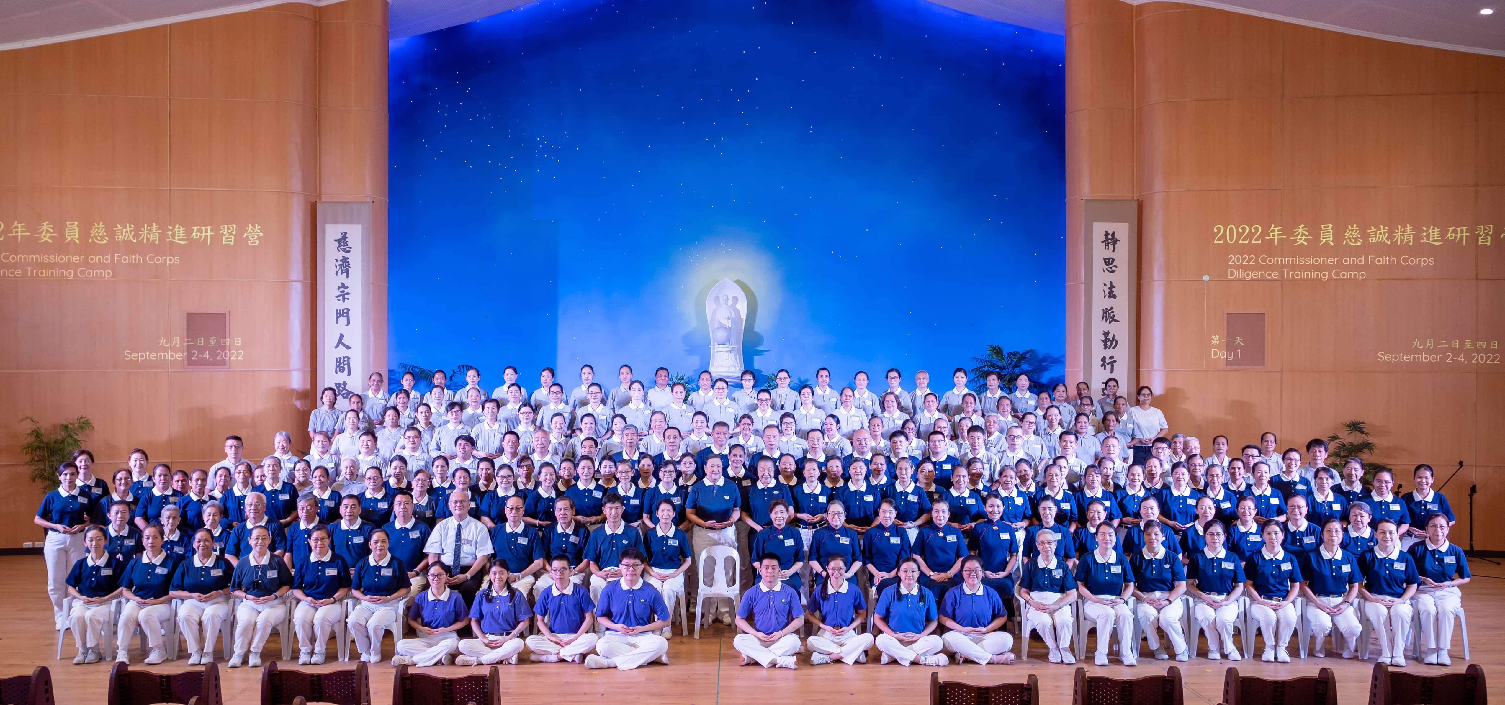 Participants of the 2022 Commissioners and Faith Corps Diligence Training Camp pose for a group photo.【Photo by Daniel Lazar】